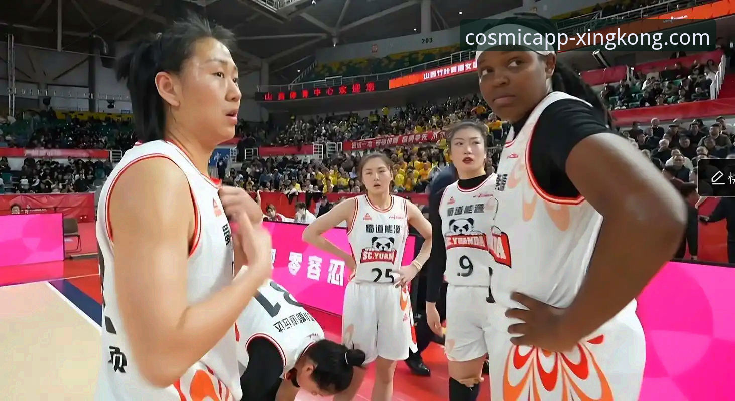 星空官网官方哪个好 WCBA总决赛G1创纪录分差深度分析:四川女篮三外援碾压山西的战术密码