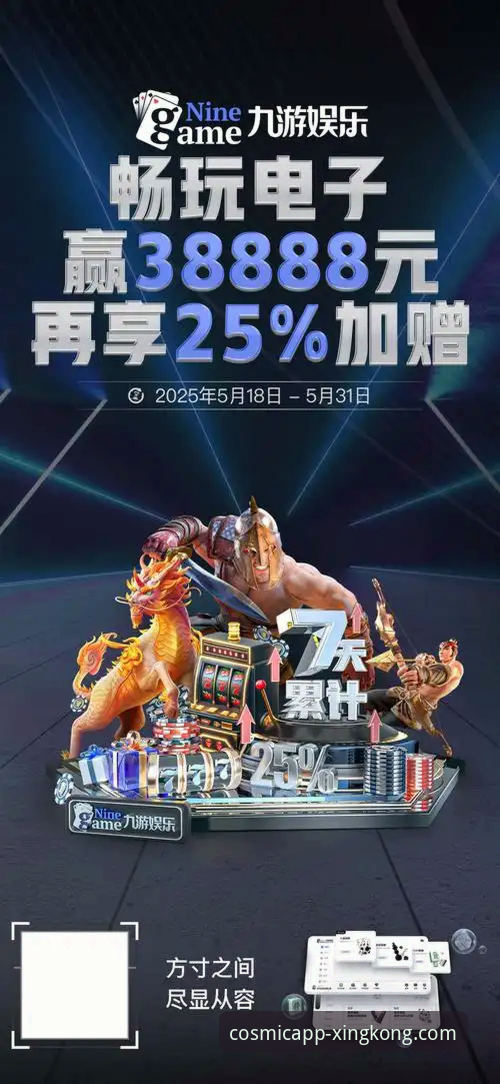 星空娱乐平台官方正版入口详解