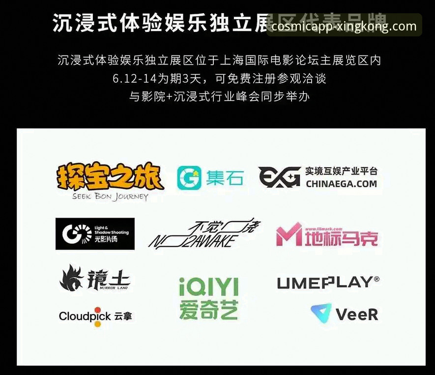 星空官网安卓下载安装教程 星空娱乐平台安卓版下载与安装实用指南:从官方入口到安全验证