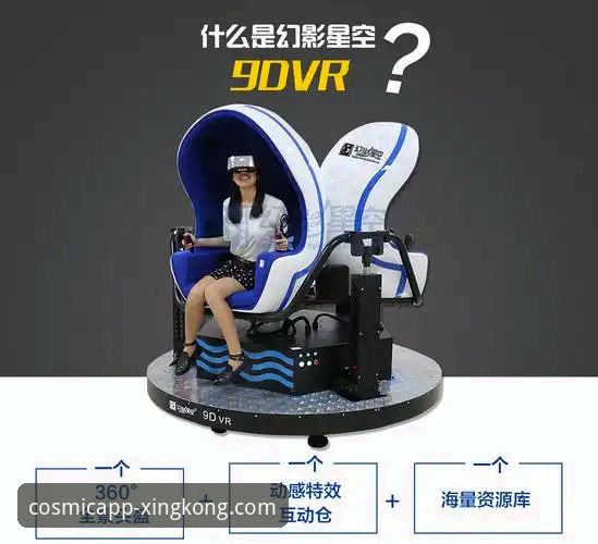星空官网官方授权 星空娱乐平台官方授权深度评测:从下载到体验的全方位拆解