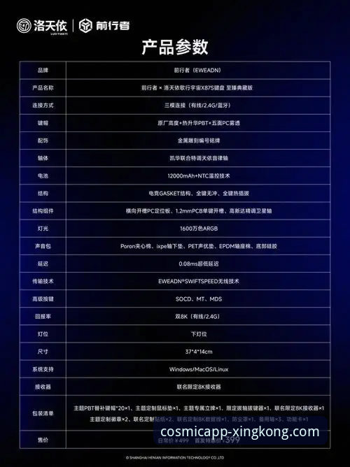 星空官网安全下载功能详解 星空娱乐平台官方安全下载功能详解