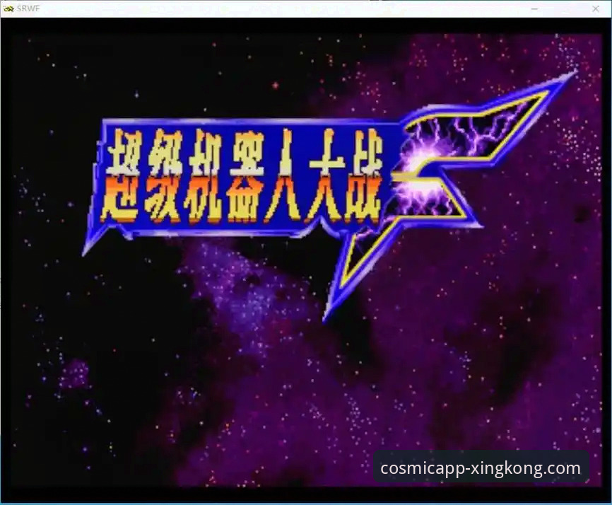 iOS用户亲测：星空官网下载安装全流程经验分享