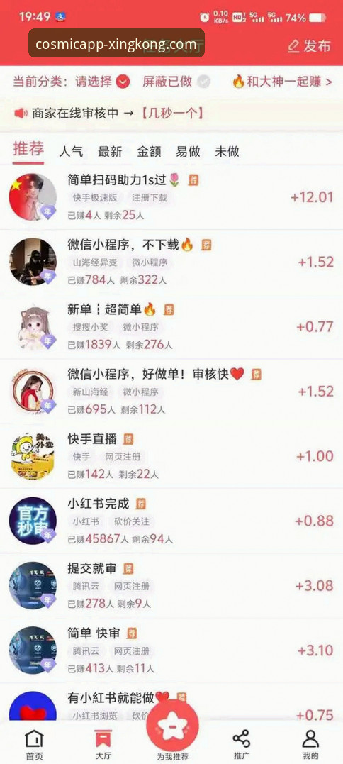 星空娱乐平台实用指南：从官网首页安全登录到高效操作必备知识