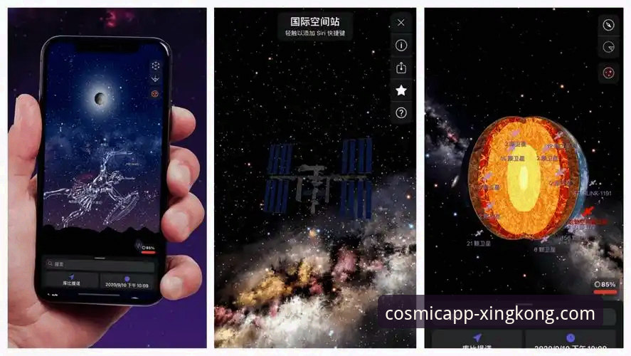 星空官网常见问题下载不了怎么办 星空娱乐平台下载难题突破指南