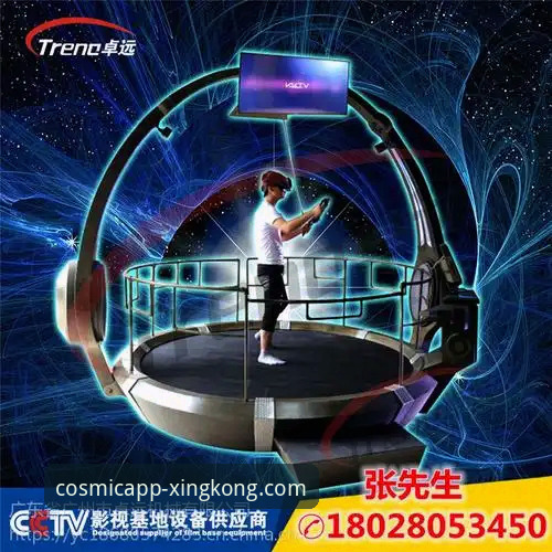 星空官网官方 星空娱乐平台实用指南:如何安全找到官方入口与最新版本下载必备知识