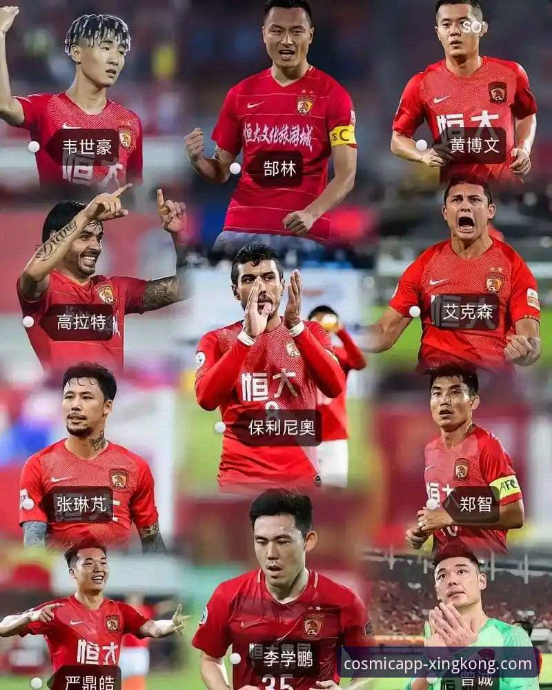 从巅峰到审判：解码恒大“金元足球”帝国的崩塌逻辑